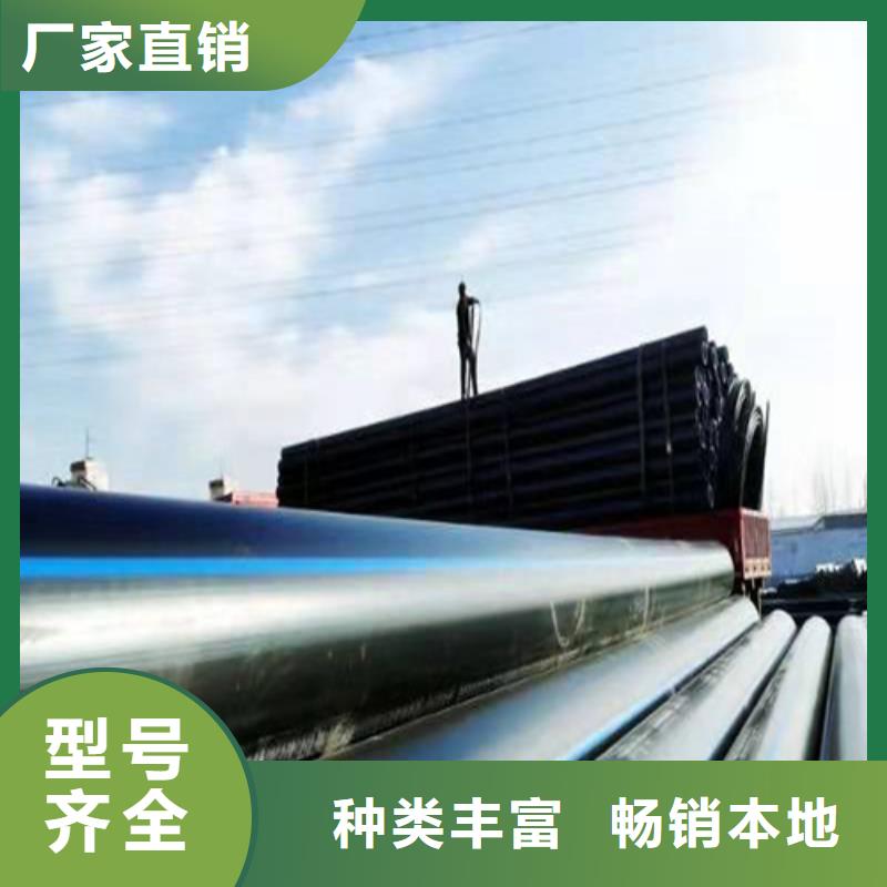 HDPE给水管定制规格