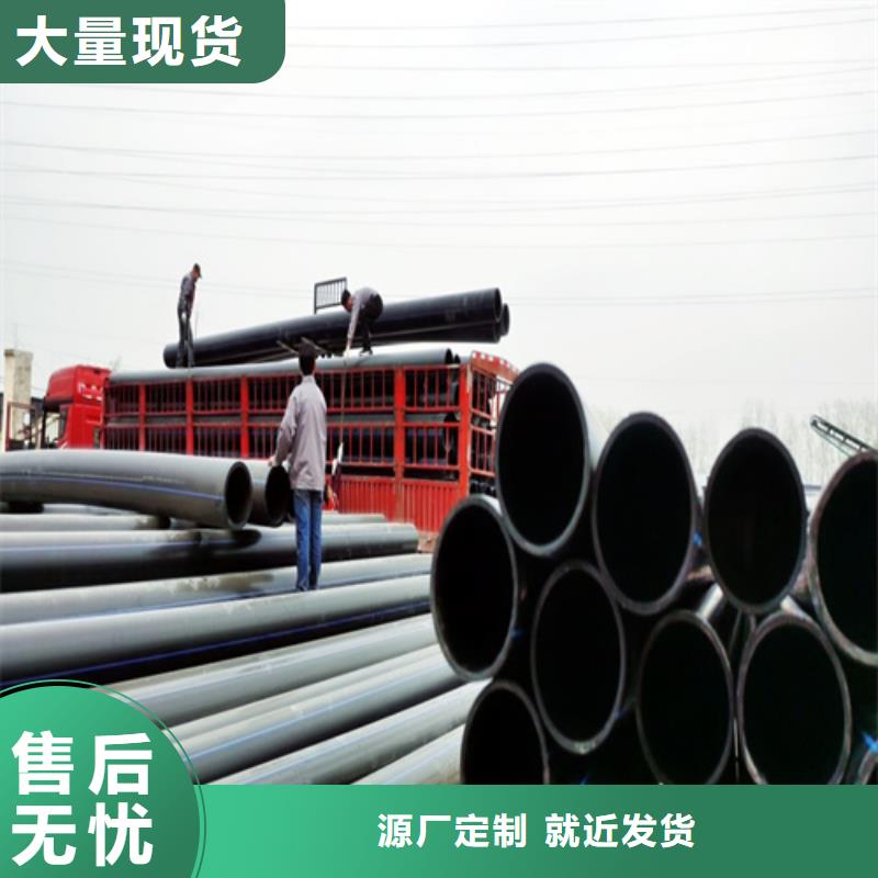 pe管件供应