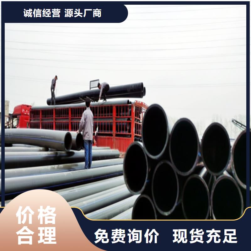 pe给水管可以热熔接吗供应