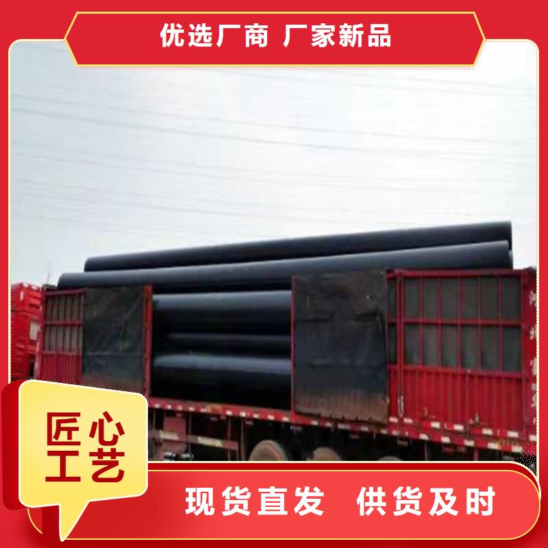 pe水管的焊接方法出厂价格