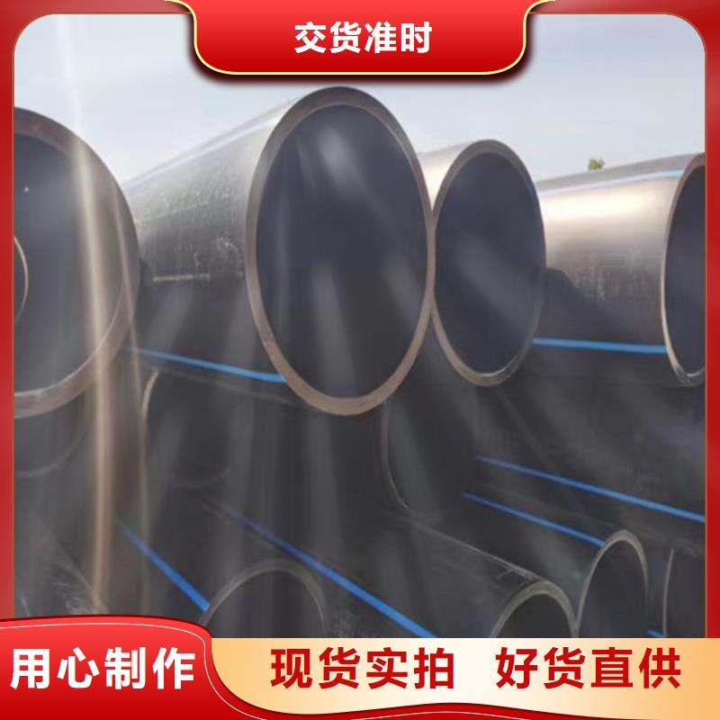 pe给水管管件规格表质量保证