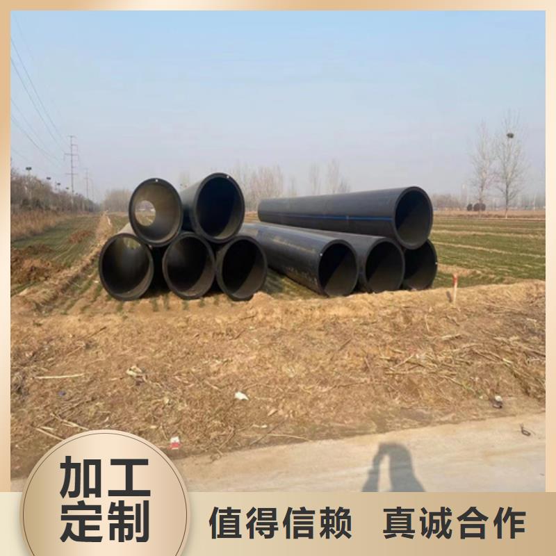 HDPE给水管顶管售后完善