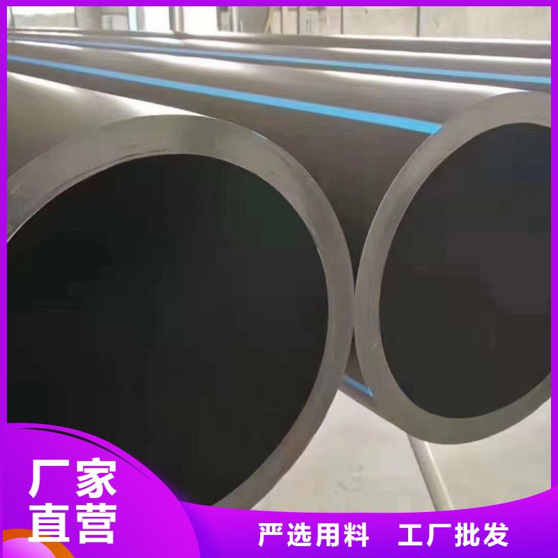 PE给水管低价货源