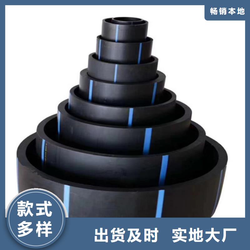 pe给水管国标壁厚价格合理