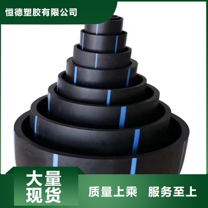 pe给水管管件介绍本地厂家