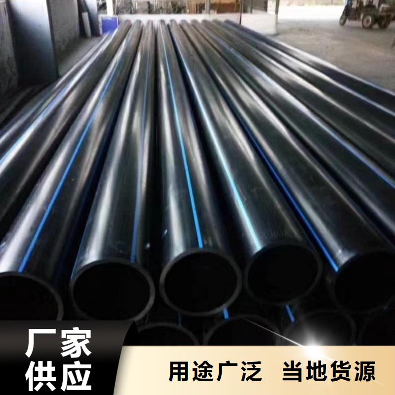 pe给水管90优惠报价