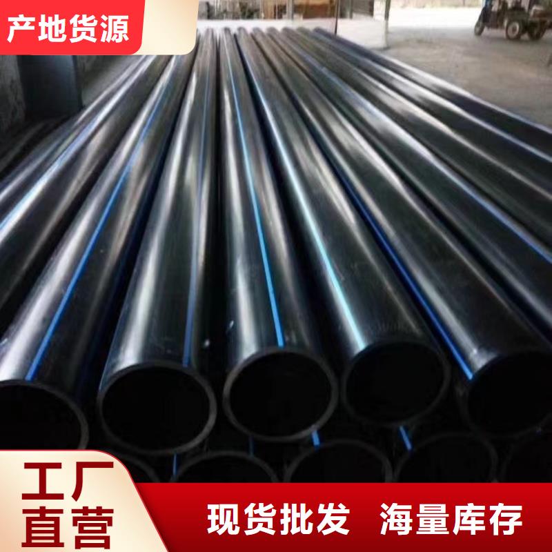 PE给水管_HDPE给水管大品牌值得信赖
