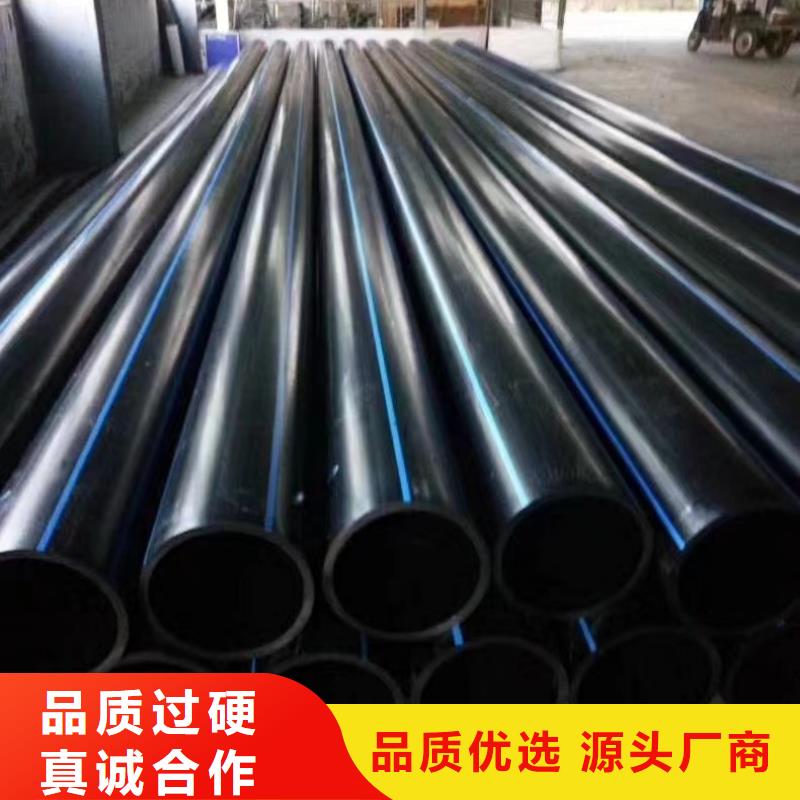 PE给水管,七孔集束管多年实力厂家