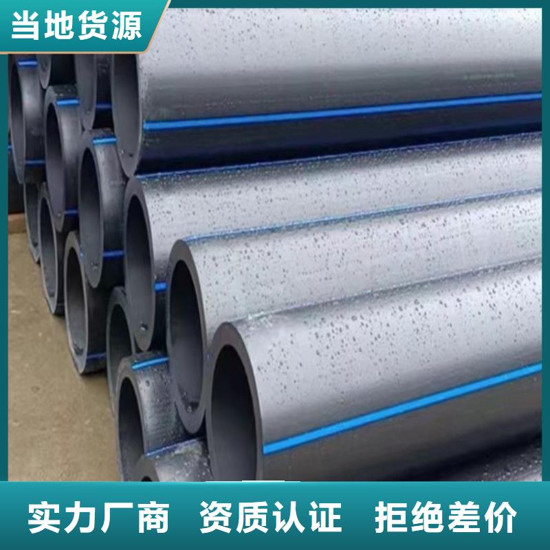 pe管卫生标准为您介绍