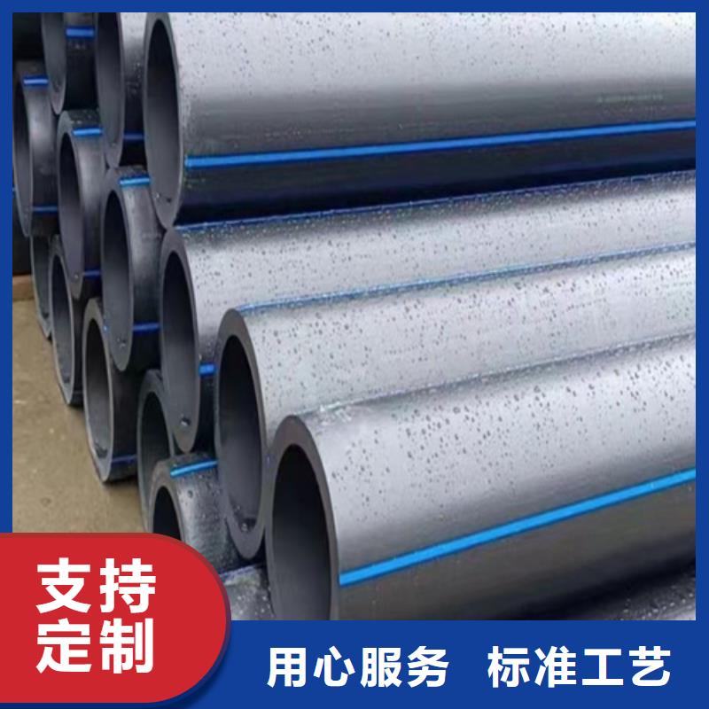 hdpe给水管是什么管材现货充足