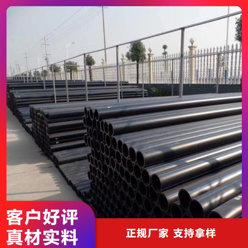 HDPE100级给水管现货齐全