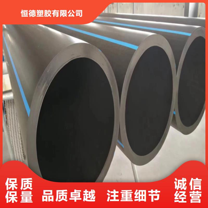 pe水管的焊接方法出厂价格