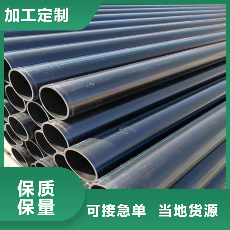 PE给水管_HDPE给水管大品牌值得信赖