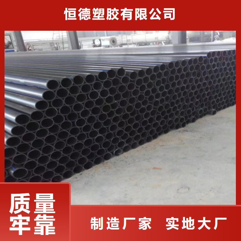 pe给水管件厂家售后完善