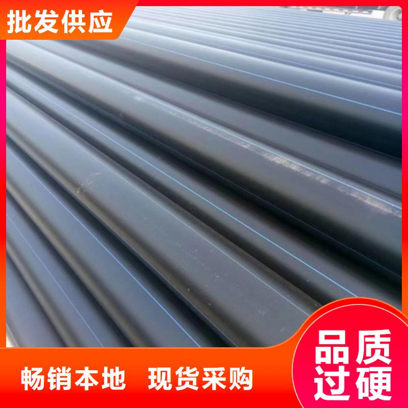 pe给水管规格型号尺寸对照表零售