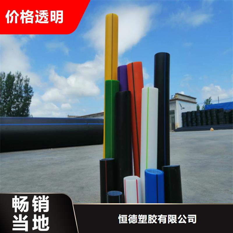 PE硅芯管型号供应