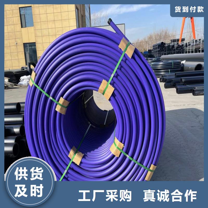 供应中石油中石化PE硅芯管厂家直销