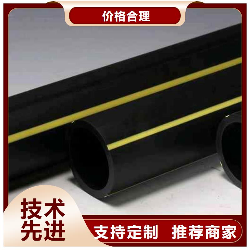 PE燃气管HDPE给水管现货齐全售后无忧