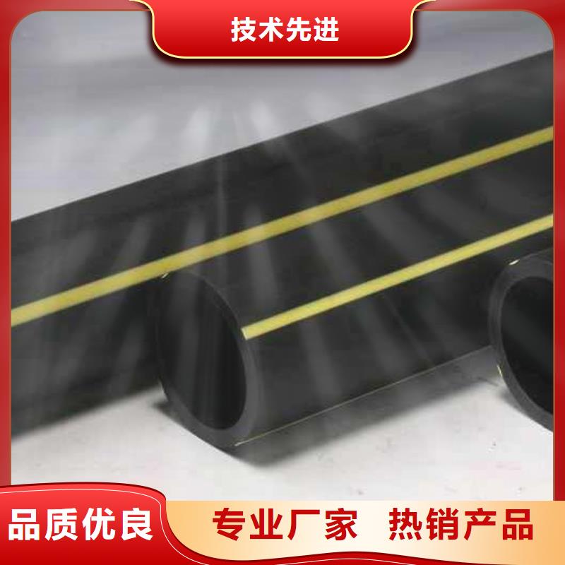 pe燃气管焊接基本知识厂家价格