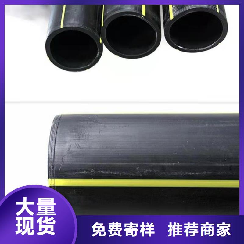 pe燃气管道多少钱一米型号齐全