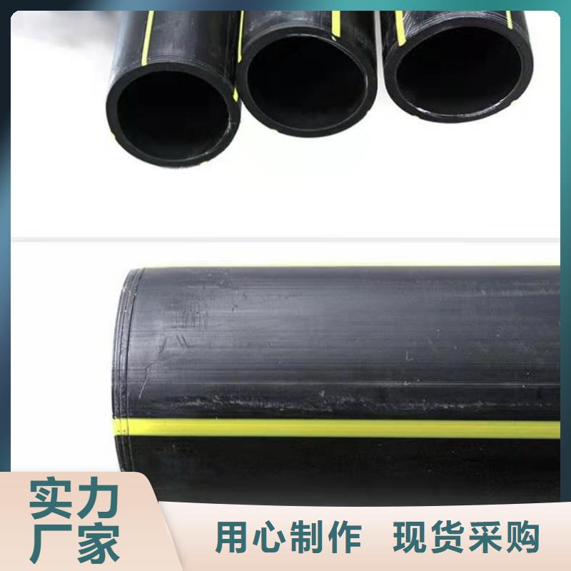pe燃气管厂家报价厂家价格