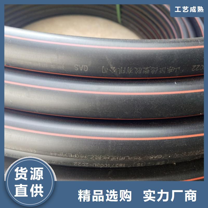 PE燃气管PE给水管实力才是硬道理