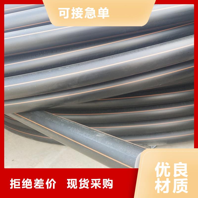 HDPE100级燃气管优惠多