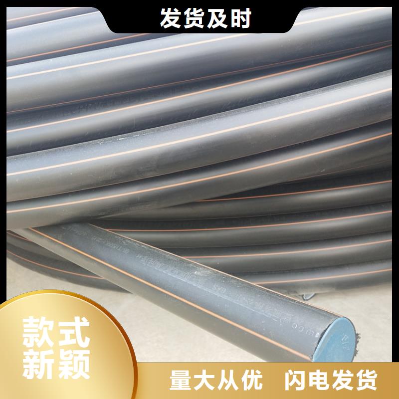 HDPE燃气管热熔货源充足