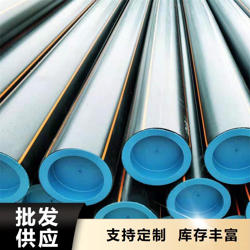 pe100燃气管材规格表欢迎来电