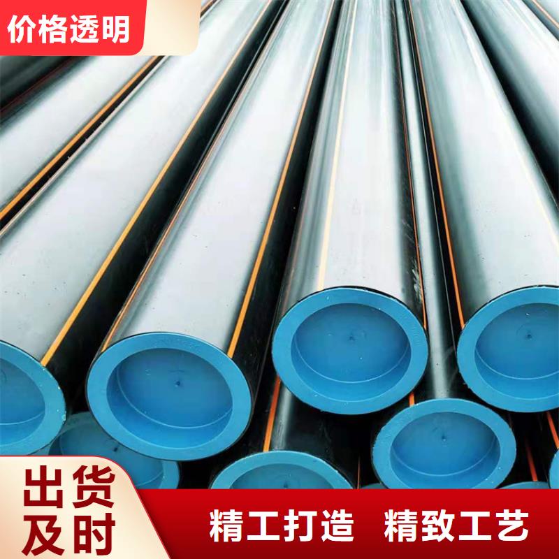 pe燃气管材标准承接
