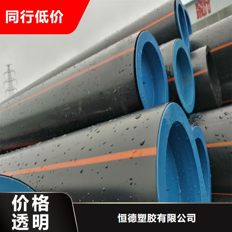 hdpe燃气管材价格承诺守信