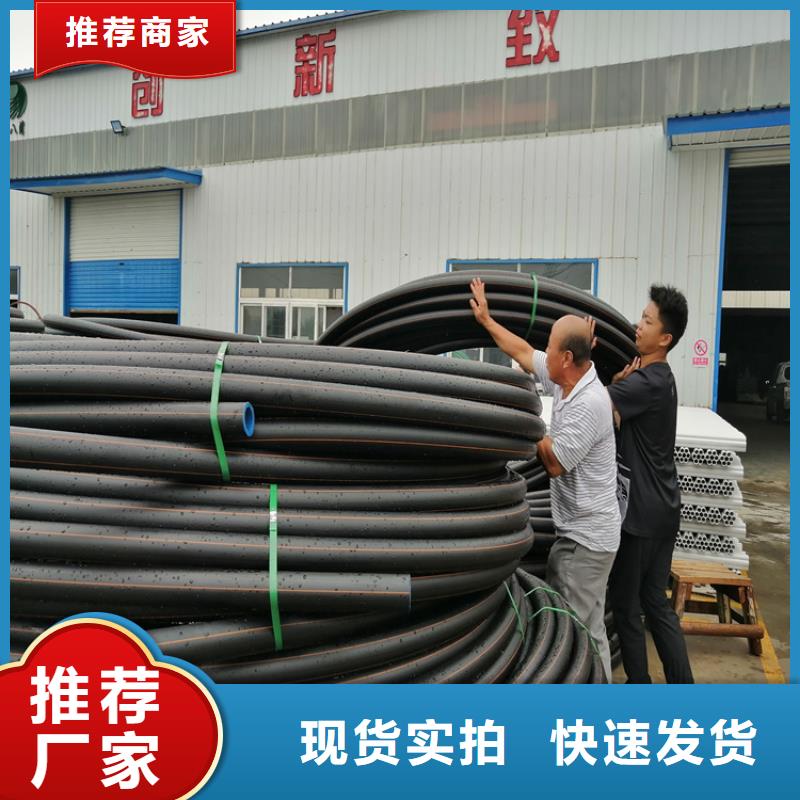 HDPE100级燃气管价格合理