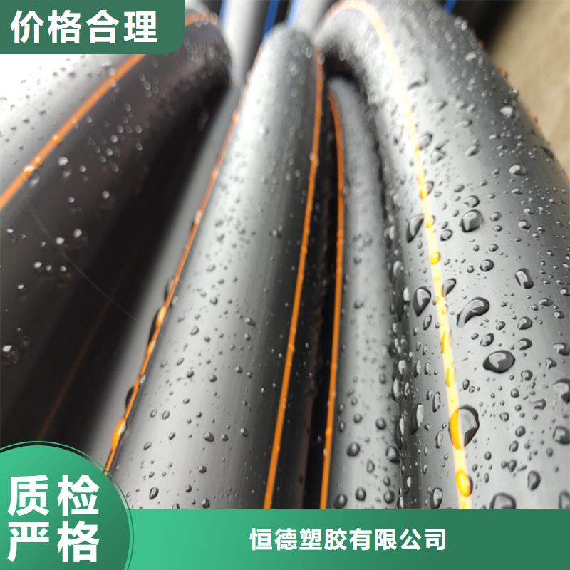 pe燃气管道多少钱一米型号齐全