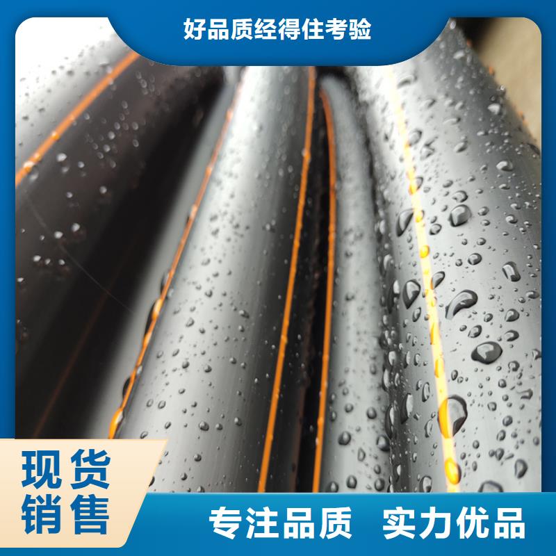 PE燃气管材管件品质保障