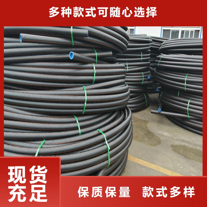 pe燃气管厂家报价按需定制