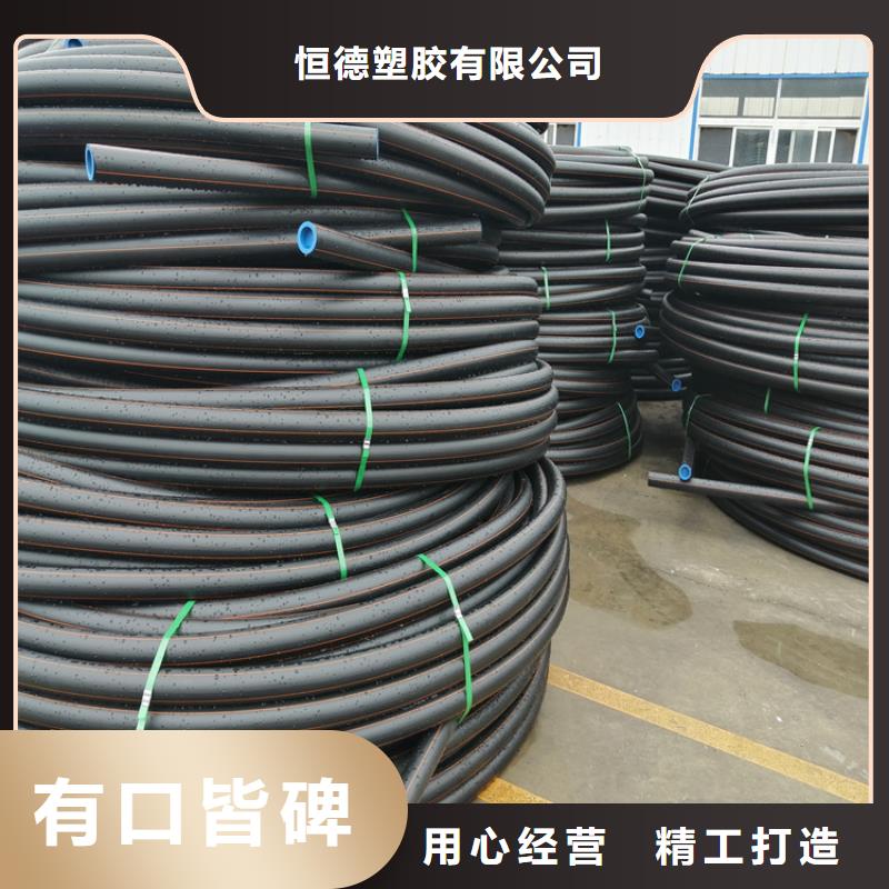 pe燃气管道多少钱一米型号齐全