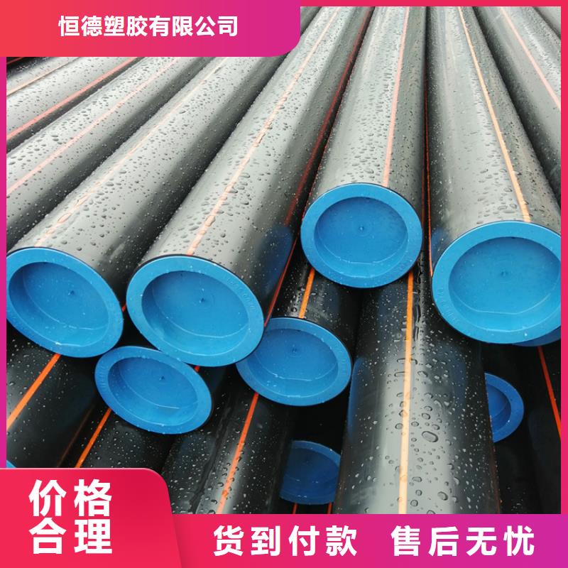 pe燃气管件正规厂家