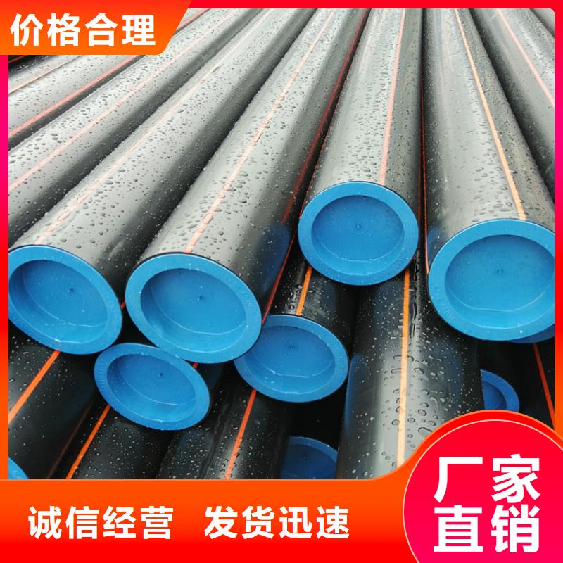 PE燃气管PE给水管来图加工定制