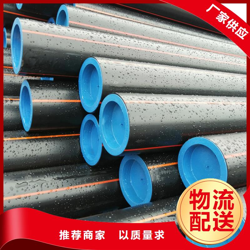 HDPE燃气管图片，HDPE燃气管施工价格合理