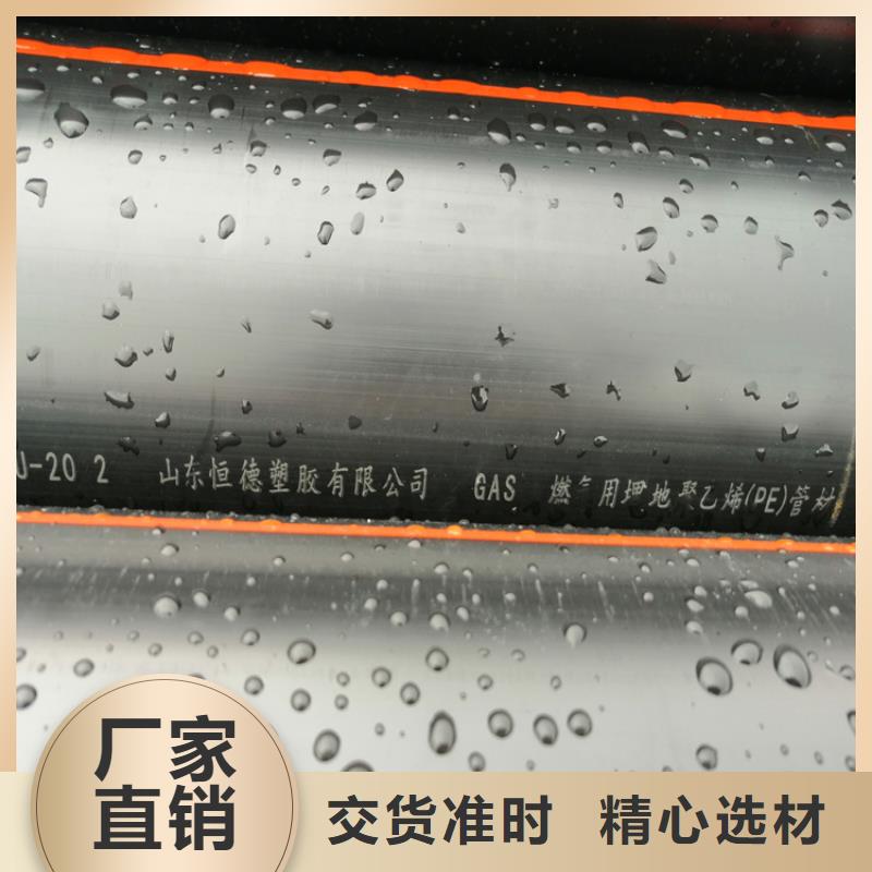 HDPE国标燃气管价格