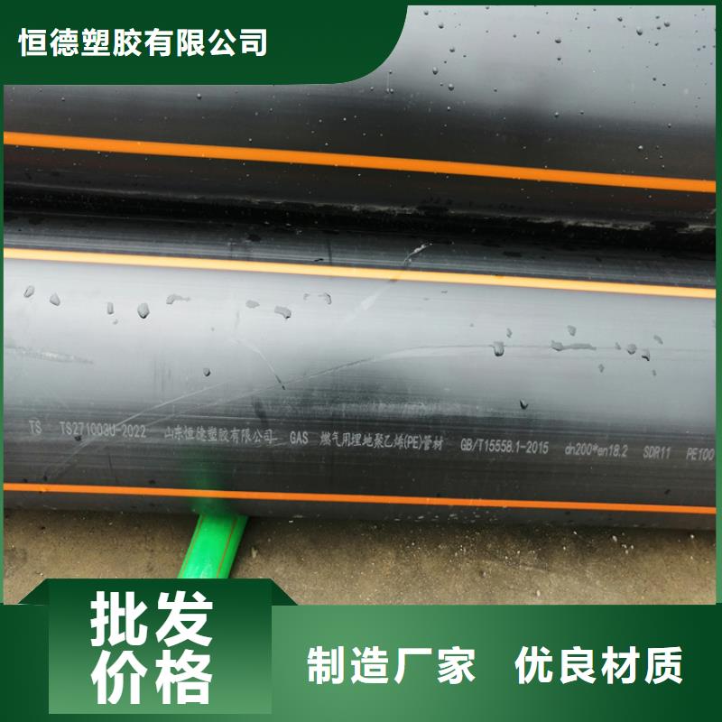 HDPE燃气管怎么连接品质保证