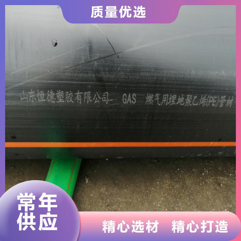 HDPE燃气管能不能拉管公司