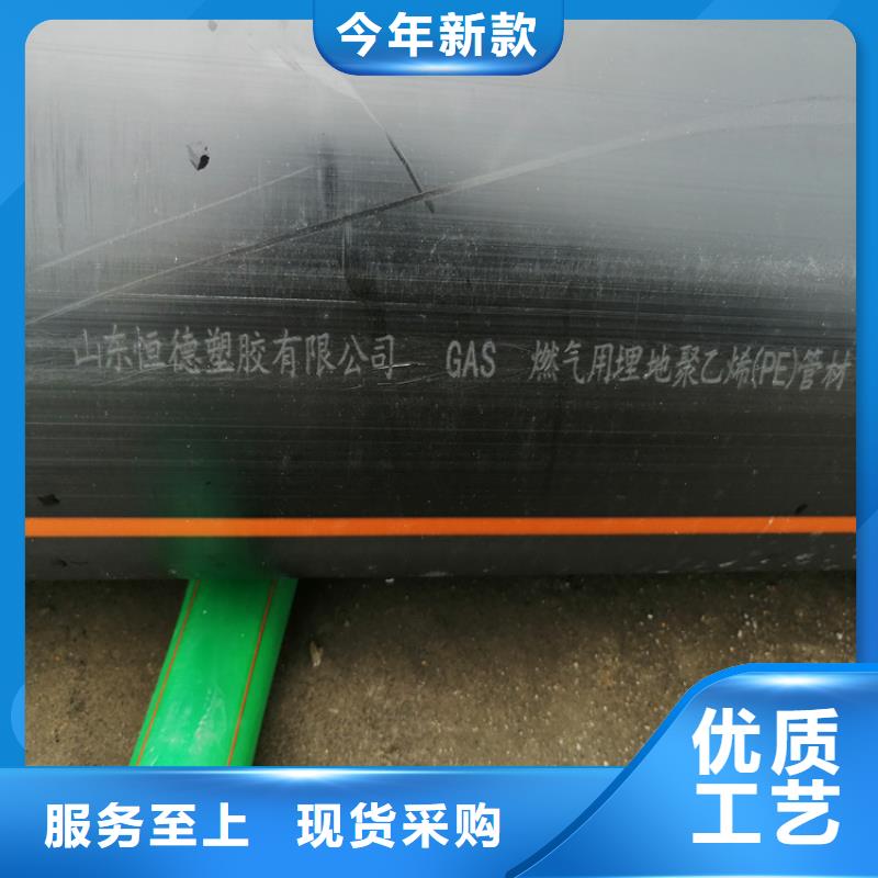 PE燃气管PE给水管诚信商家服务热情