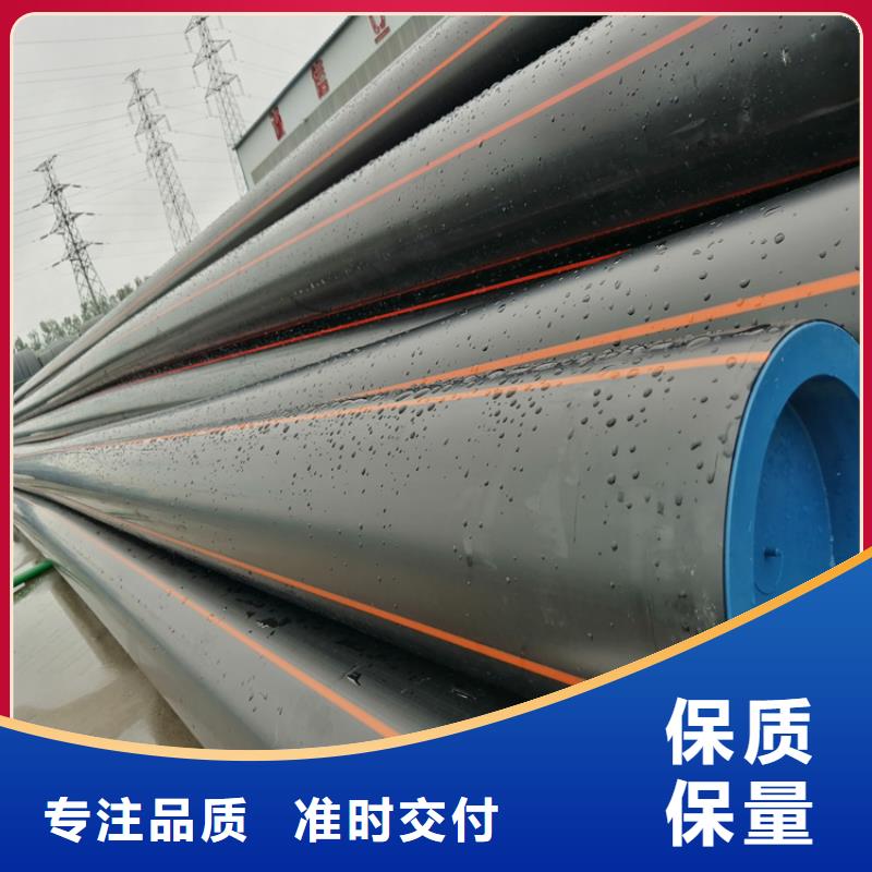 PE燃气管PE给水管真正让利给买家
