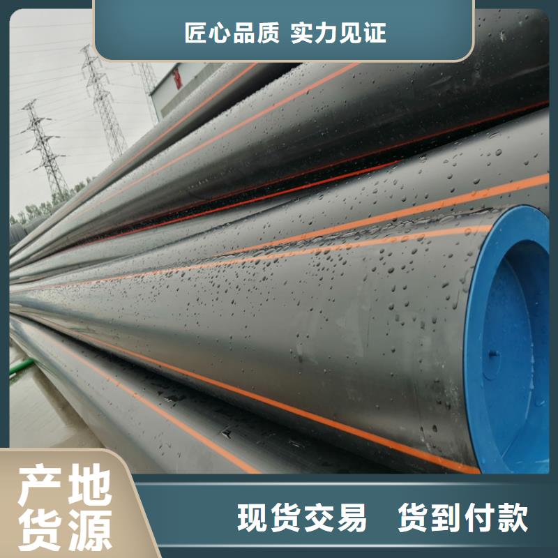 pe燃气管厂家报价按需定制