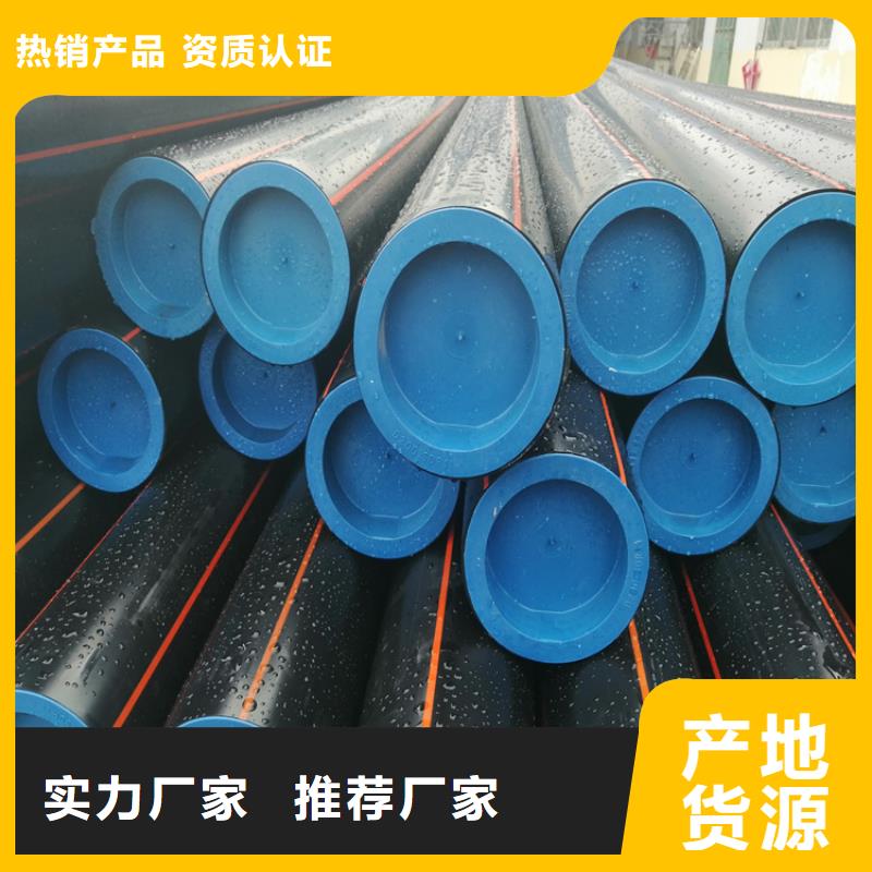 PE燃气管件售后完善