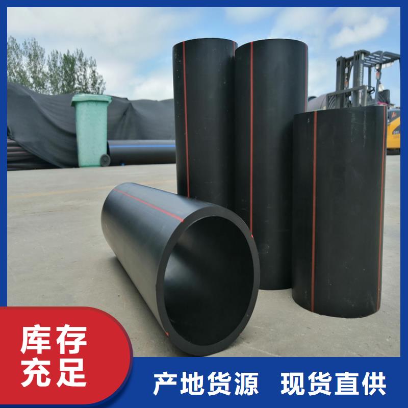 PE燃气管材管件品质保障