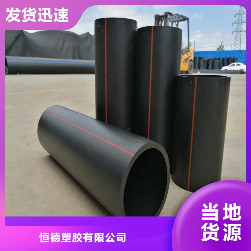pe燃气管道施工方案来样定制