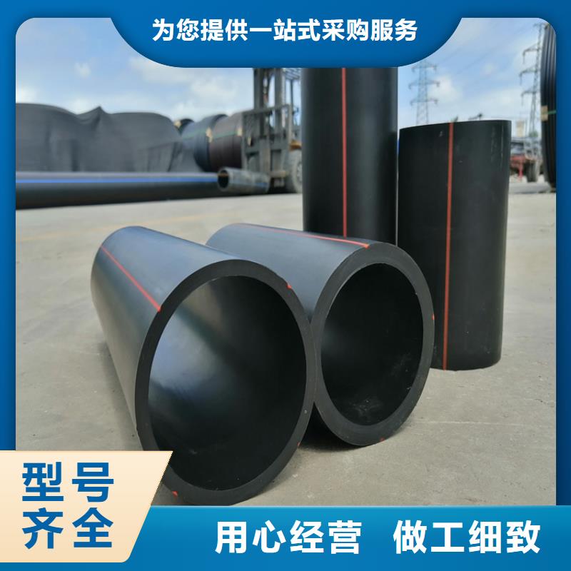 pe100燃气管材规格表欢迎来电