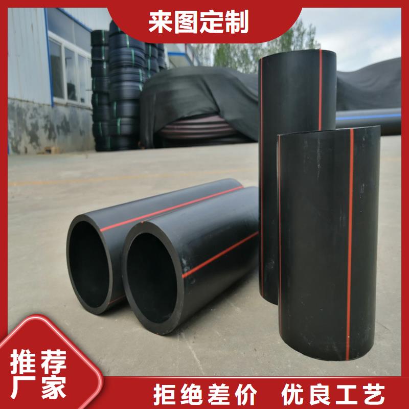 pe燃气管来图定制